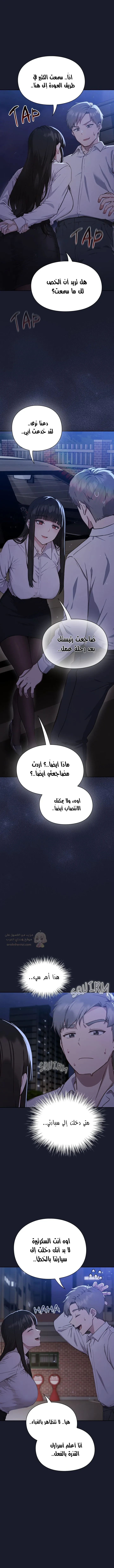ما وراء المكاتب! - 1 - 69c12f7606e49_CG4z.webp