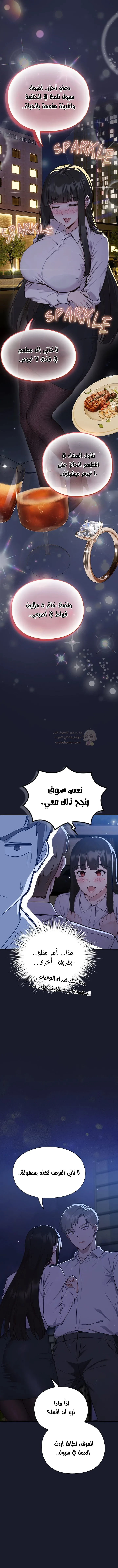 ما وراء المكاتب! - 1 - 69c12f7d1eb09_R0Oz.webp