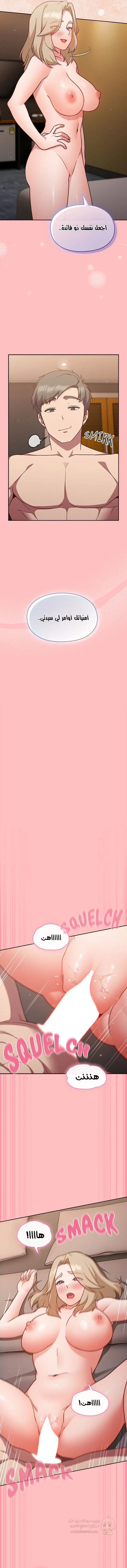 ما وراء المكاتب! - 10 - 69c131c2477b3_y4Pb.webp
