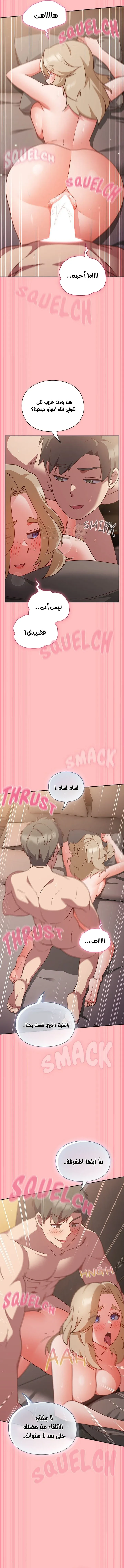 ما وراء المكاتب! - 10 - 69c131cc2e94d_a0F2.webp