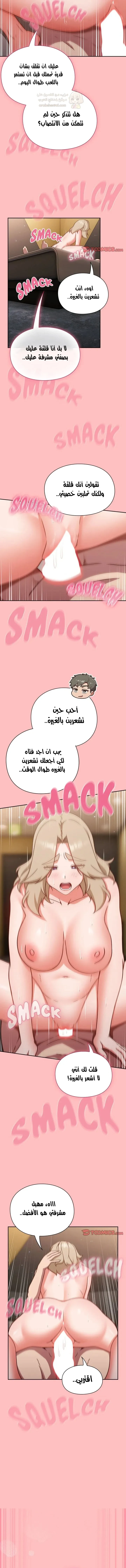 ما وراء المكاتب! - 11 - 69c131e50ab5d_iUtJ.webp