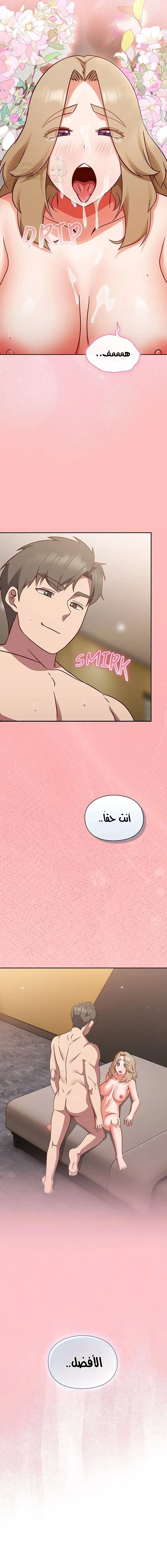 ما وراء المكاتب! - 11 - 69c131f8286a0_jouf.webp