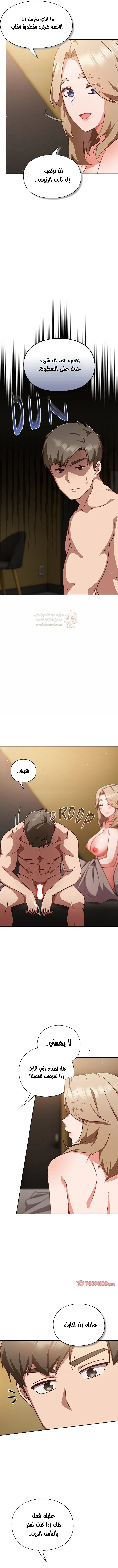 ما وراء المكاتب! - 12 - 69c1321e91300_T5qW.webp