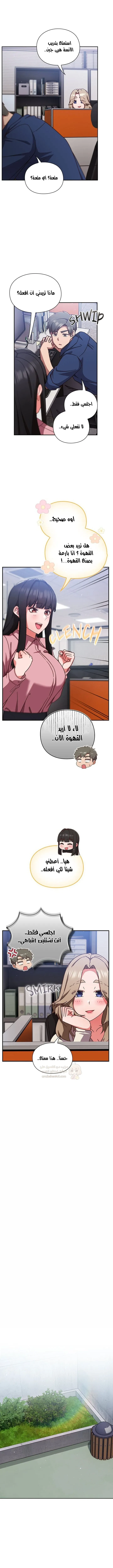 ما وراء المكاتب! - 12 - 69c1322504a09_Xy3U.webp