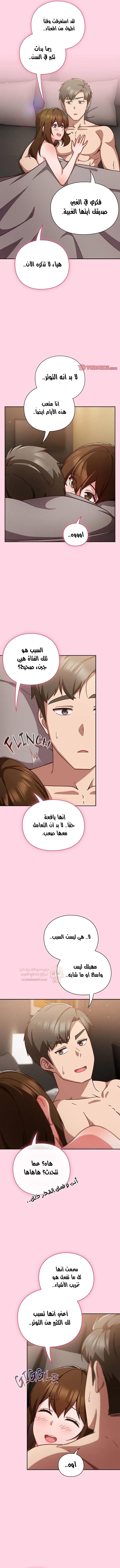 ما وراء المكاتب! - 13 - 69c132638d31e_LDvK.webp