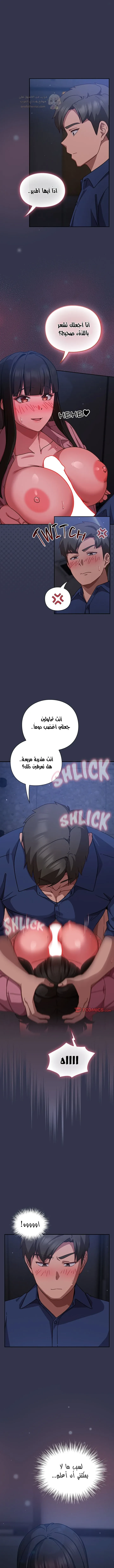 ما وراء المكاتب! - 14 - 69c132851f551_opAK.webp
