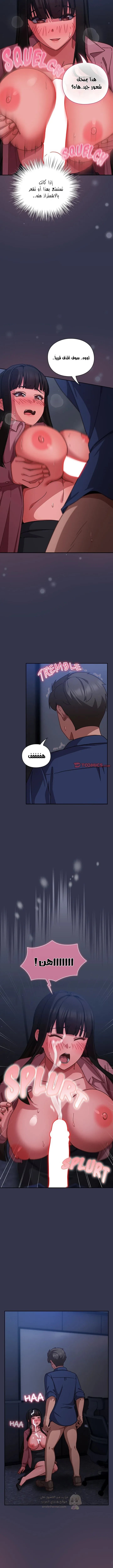 ما وراء المكاتب! - 14 - 69c13286d9d1c_vg2P.webp