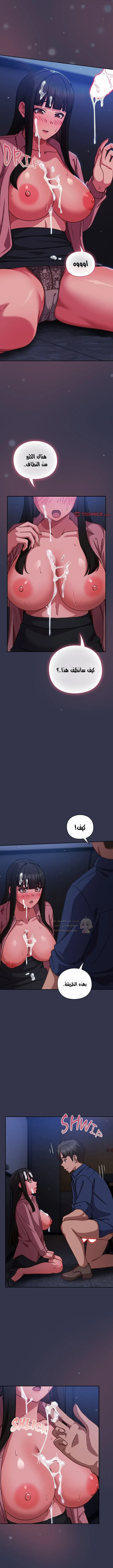 ما وراء المكاتب! - 14 - 69c13288efc94_6tHq.webp