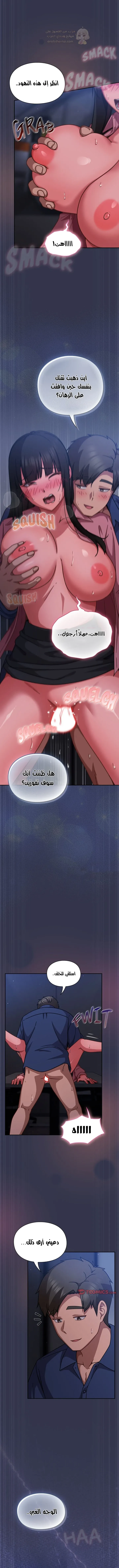 ما وراء المكاتب! - 15 - 69c132b35e394_EXUV.webp