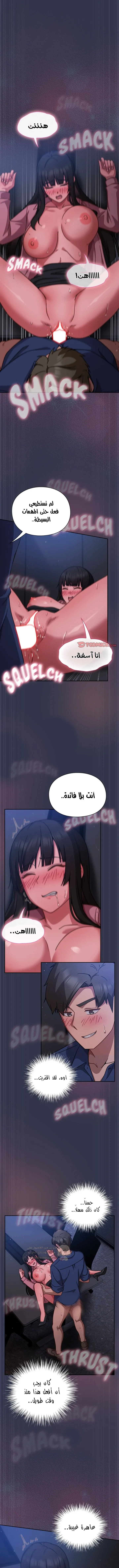 ما وراء المكاتب! - 15 - 69c132b94bcbd_j0hV.webp