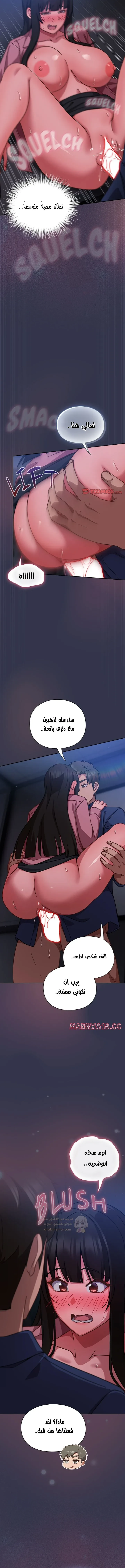 ما وراء المكاتب! - 15 - 69c132bb4e4d9_DLjB.webp