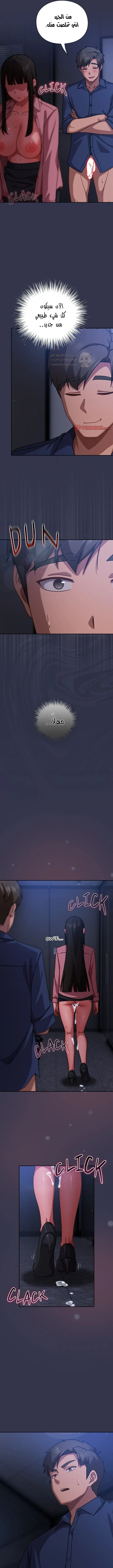 ما وراء المكاتب! - 15 - 69c132c93a1dc_1R8g.webp