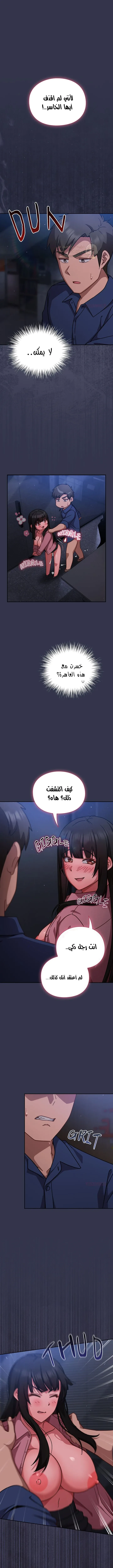 ما وراء المكاتب! - 16 - 69c133020f0fb_o3M0.webp