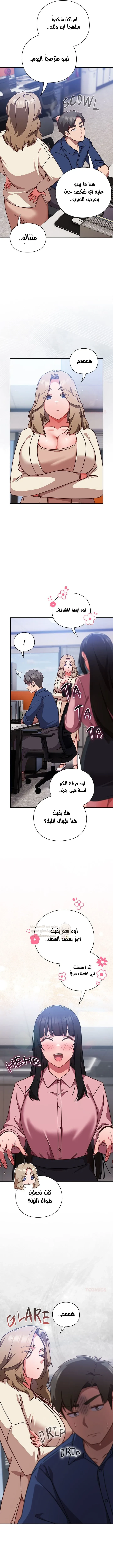 ما وراء المكاتب! - 16 - 69c1330ad9ecf_cz6I.webp
