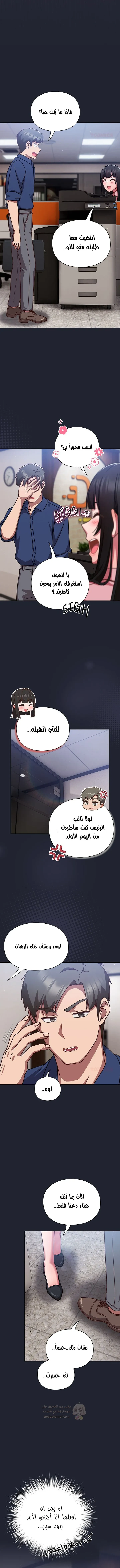 ما وراء المكاتب! - 16 - 69c13319bc264_C2vz.webp
