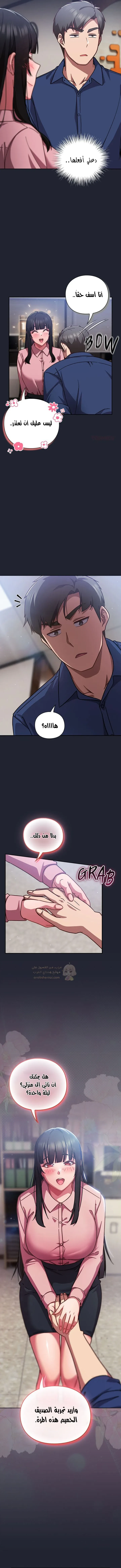 ما وراء المكاتب! - 16 - 69c1331bb447d_rWzl.webp