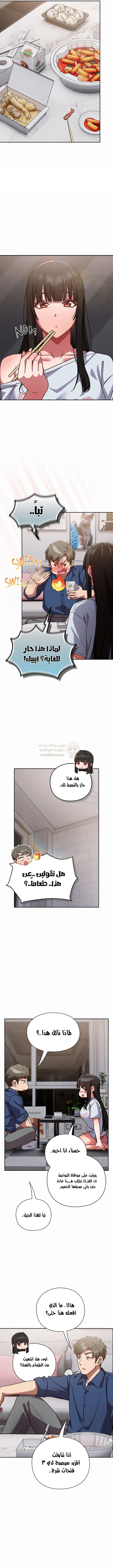 ما وراء المكاتب! - 17 - 69c133685d90a_UWVo.webp