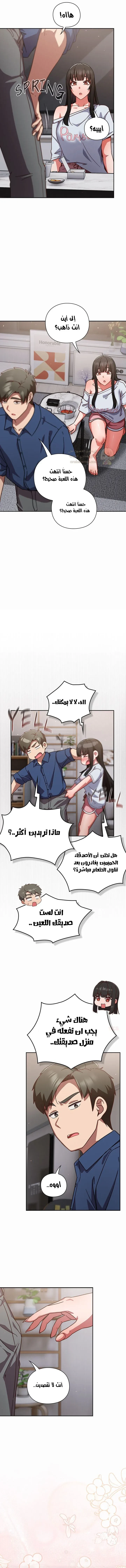 ما وراء المكاتب! - 17 - 69c1336a8ff1c_Eua6.webp