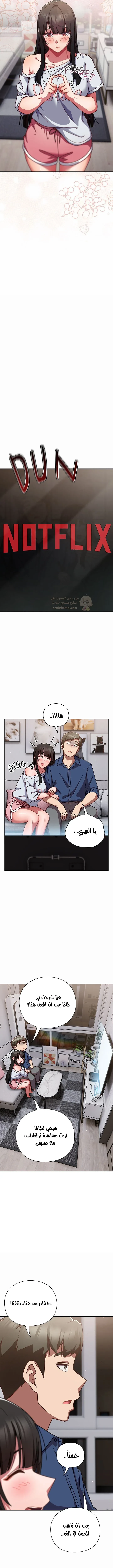 ما وراء المكاتب! - 17 - 69c1336cefbb6_Nix2.webp