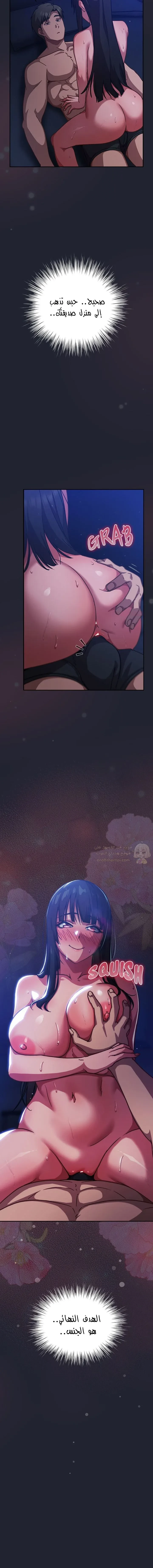 ما وراء المكاتب! - 17 - 69c133808495b_VIiA.webp