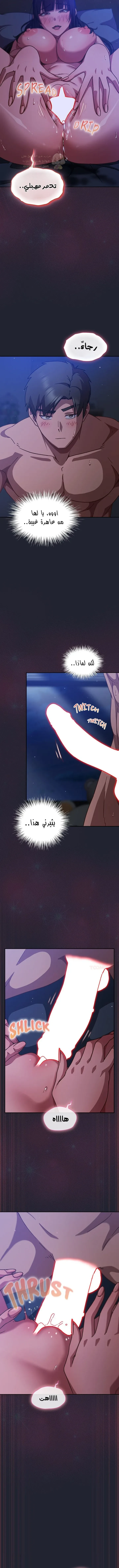 ما وراء المكاتب! - 18 - 69c133b495c16_NTIi.webp