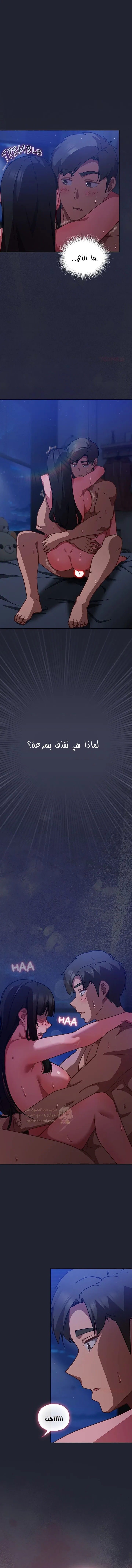 ما وراء المكاتب! - 19 - 69c133d8ab58b_0QYu.webp