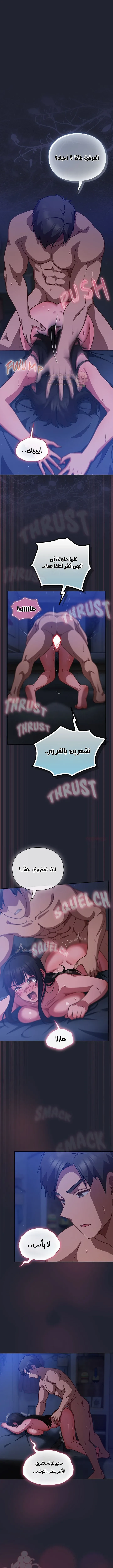 ما وراء المكاتب! - 19 - 69c133e298397_Hpyc.webp