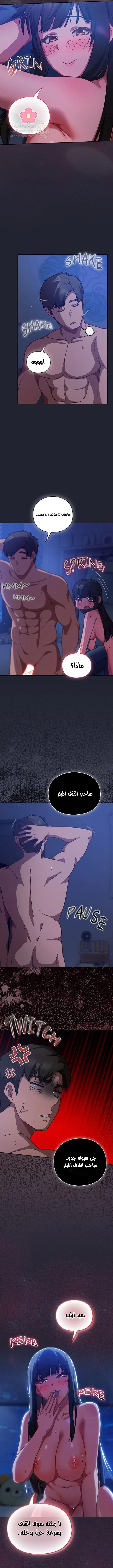 ما وراء المكاتب! - 19 - 69c133ed9a17a_k8W2.webp