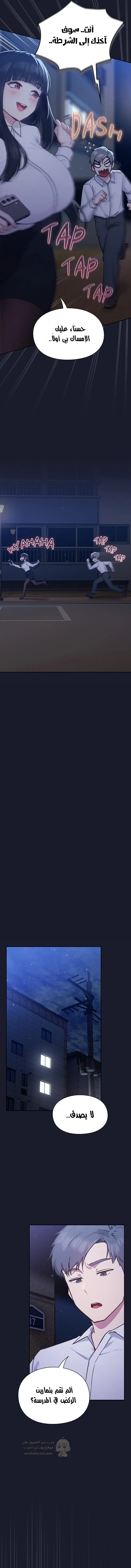 ما وراء المكاتب! - 2 - 69c12fb508136_zHup.webp