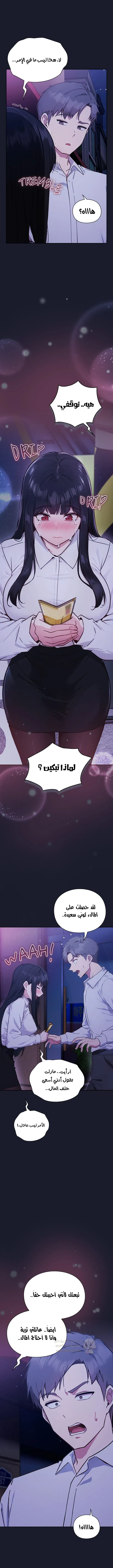 ما وراء المكاتب! - 2 - 69c12fbca751e_vTDz.webp