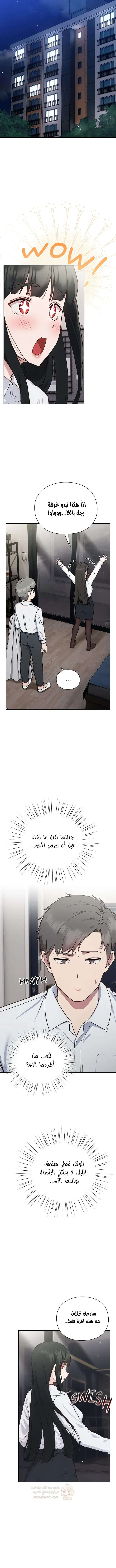 ما وراء المكاتب! - 2 - 69c12fc1915b6_PQ6w.webp