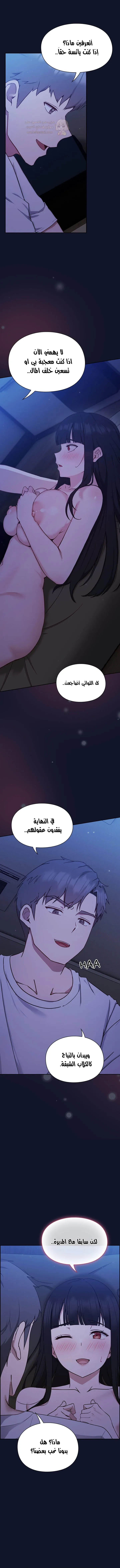 ما وراء المكاتب! - 2 - 69c12fd7232d6_vgd4.webp