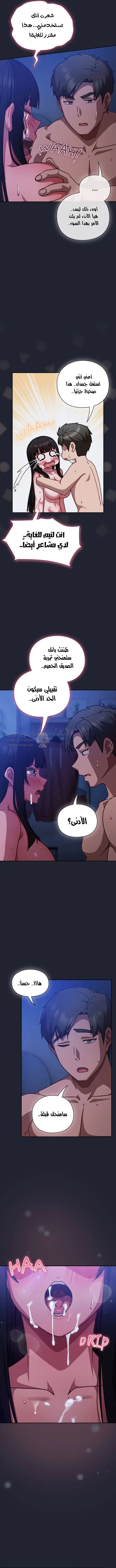 ما وراء المكاتب! - 20 - 69c13400216b7_eeD9.webp