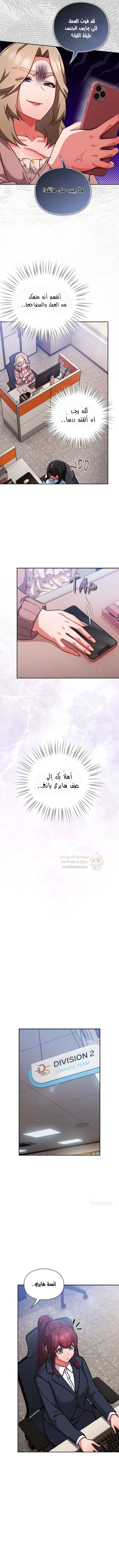 ما وراء المكاتب! - 21 - 69c134713c471_VSkh.webp