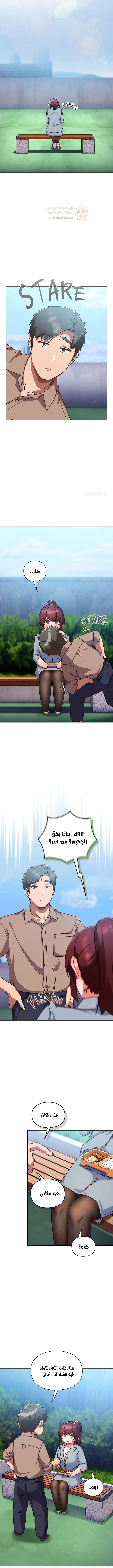 ما وراء المكاتب! - 22 - 69c134a42b174_m7J2.webp