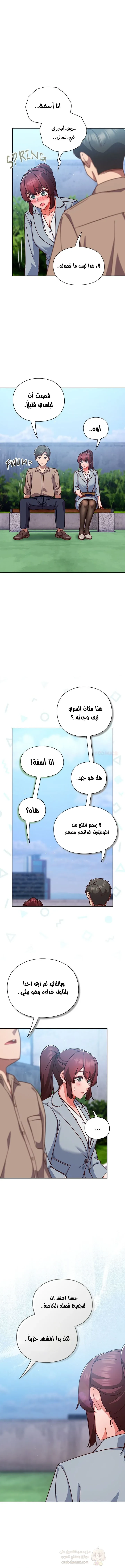 ما وراء المكاتب! - 22 - 69c134a641f19_JYYh.webp