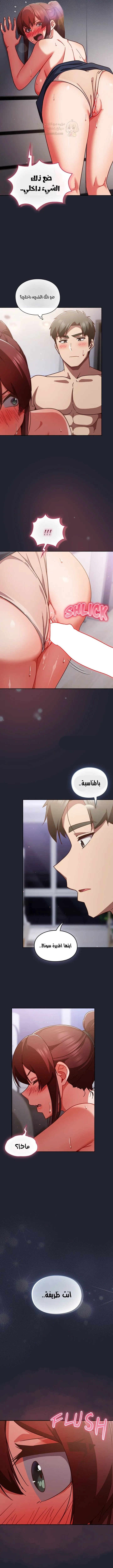 ما وراء المكاتب! - 24 - 69c134ff292ee_CrVT.webp