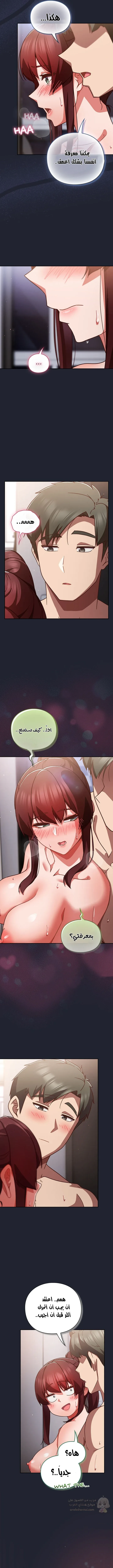 ما وراء المكاتب! - 24 - 69c13507d5fb3_aZpM.webp