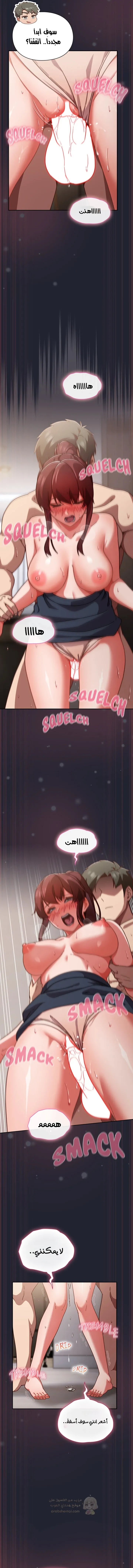 ما وراء المكاتب! - 24 - 69c1350984d9a_D0yt.webp