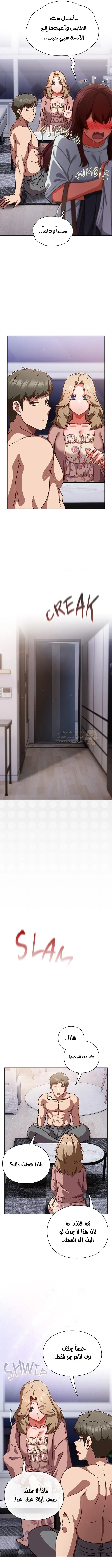 ما وراء المكاتب! - 26 - 69c1356d90c50_fhIW.webp