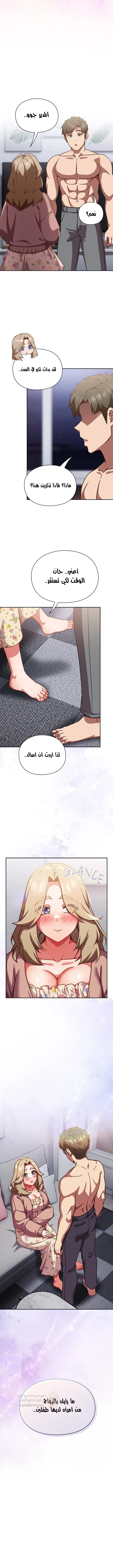 ما وراء المكاتب! - 26 - 69c13578d73e7_Jqlw.webp