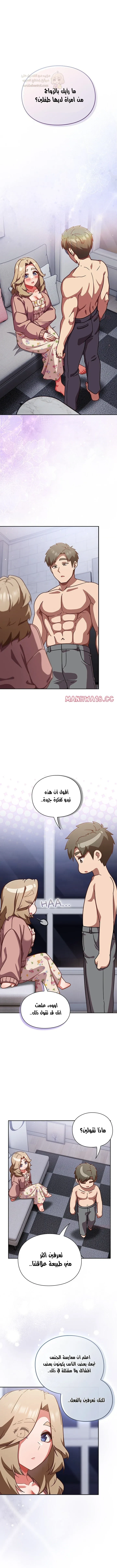 ما وراء المكاتب! - 27 - 69c135986fc04_ggDP.webp