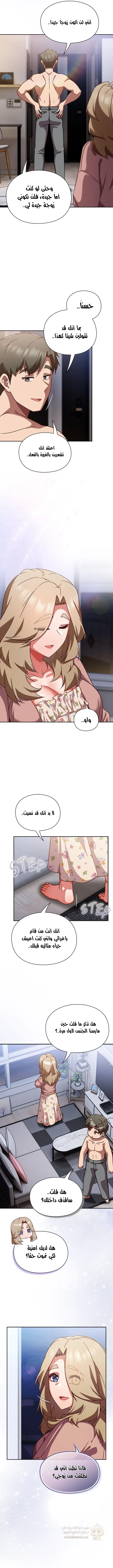 ما وراء المكاتب! - 27 - 69c1359a86120_HrtM.webp