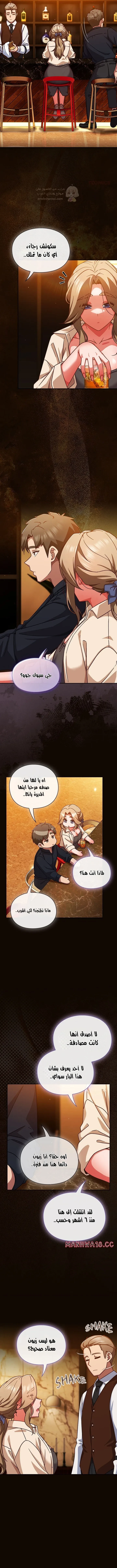 ما وراء المكاتب! - 27 - 69c1359ed8860_AKUK.webp