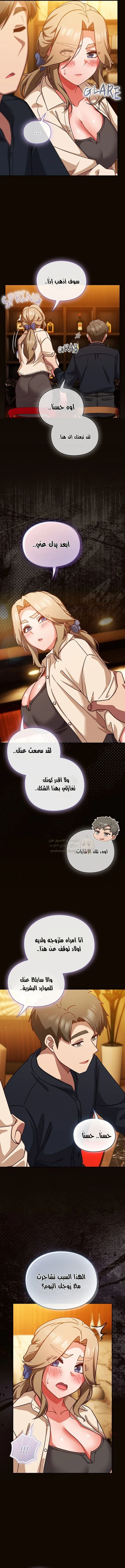 ما وراء المكاتب! - 27 - 69c135a1328b7_cGXR.webp
