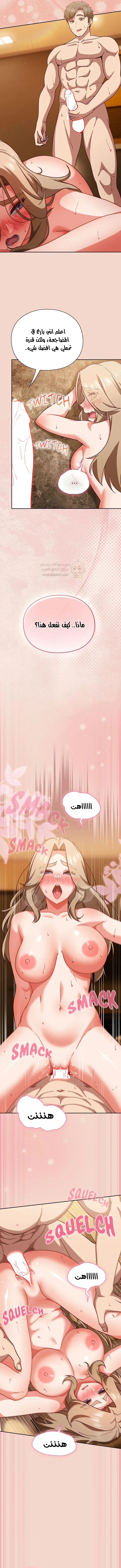 ما وراء المكاتب! - 29 - 69c1361a7a45d_Cf24.webp