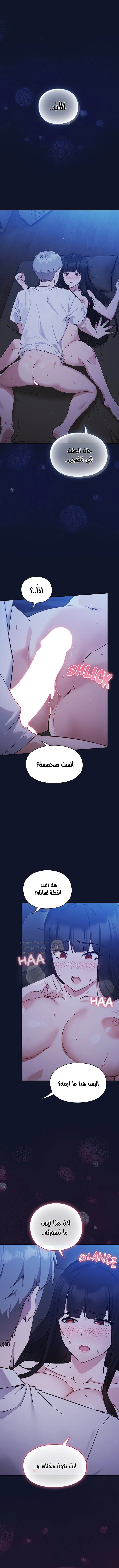 ما وراء المكاتب! - 3 - 69c12fe73f5e6_P8a7.webp