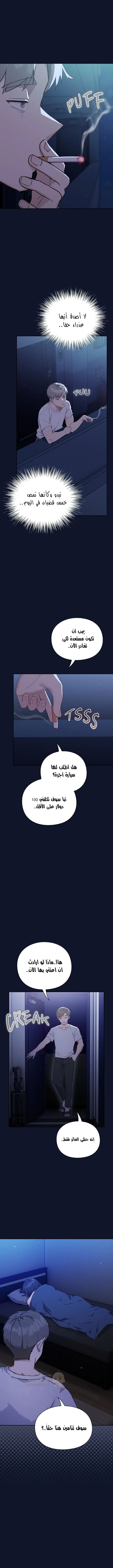ما وراء المكاتب! - 3 - 69c1300a89a54_rupt.webp