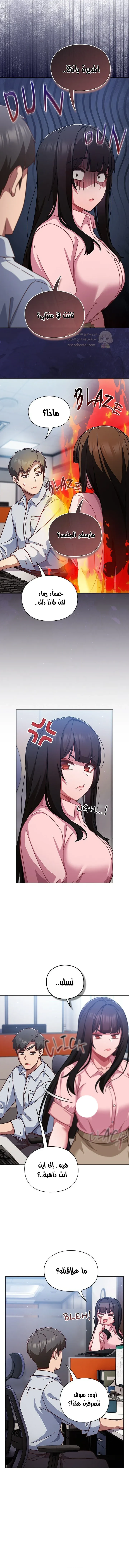 ما وراء المكاتب! - 30 - 69c136685bbc9_N2LU.webp