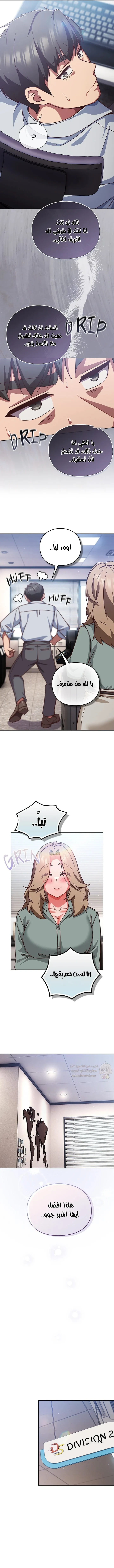 ما وراء المكاتب! - 30 - 69c1366d17fea_Fm5E.webp